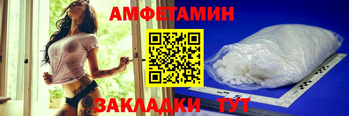 Амфетамин 98% Кинель