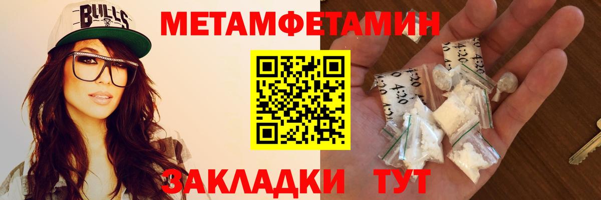 Amphetamine  Вход с VPN  Кинель  Amphetamine Розовый  АМФЕТАМИН 