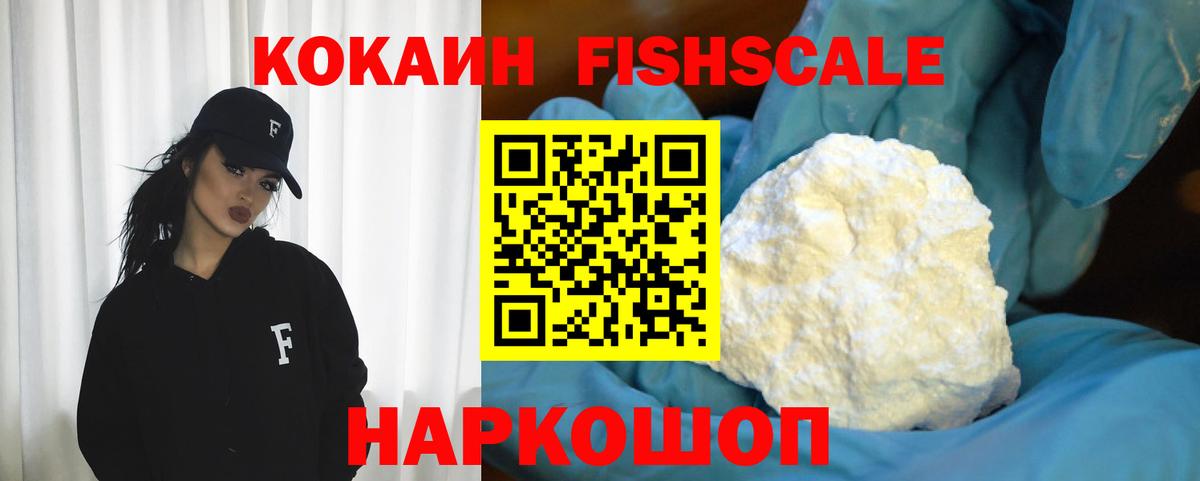 COCAIN Перу Кинель