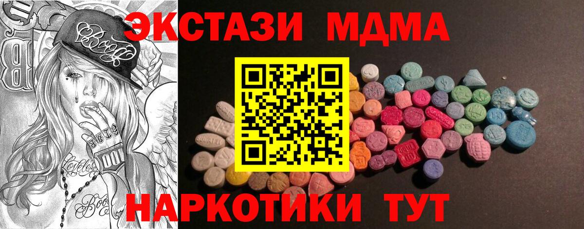 ЭКСТАЗИ Philipp Plein  Ecstasy XTC  Кинель  Вход с VPN 