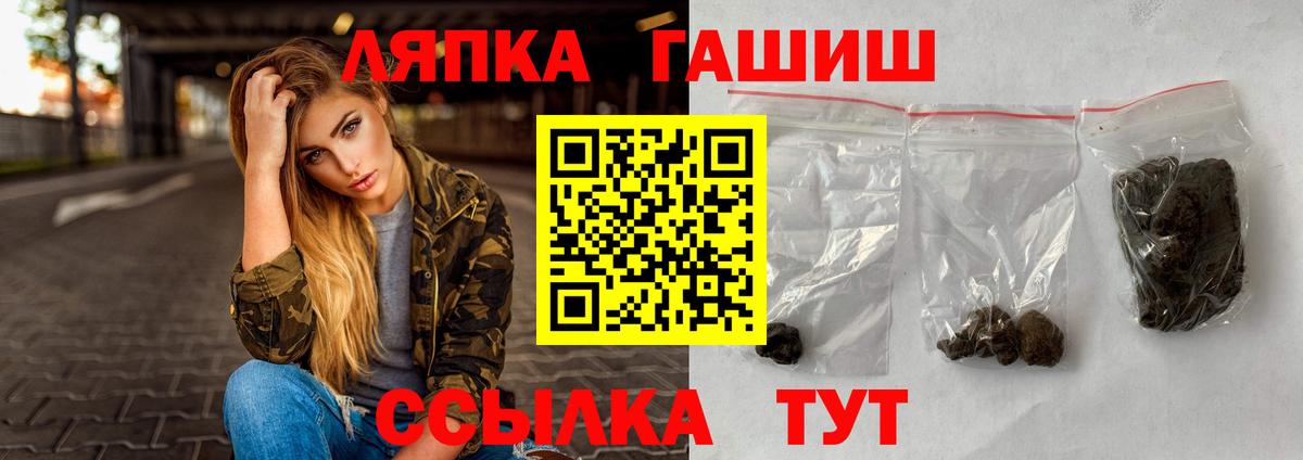 ГАШ убойный Кинель