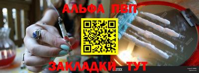 меф VHQ Краснокаменск