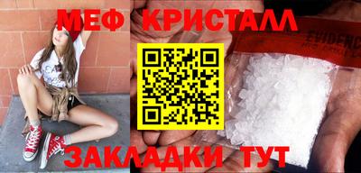 mdpv Краснодар