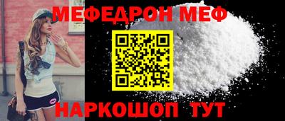 mdpv Краснодар