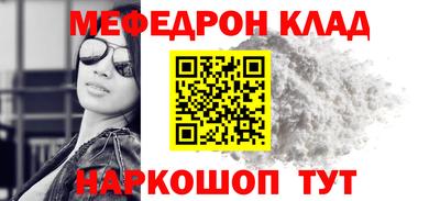винт Краснознаменск