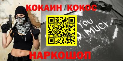 меф VHQ Краснокаменск