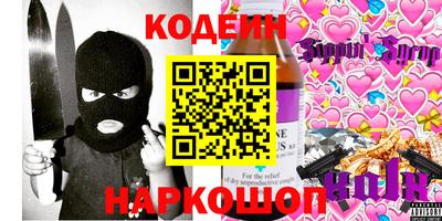 меф VHQ Краснокаменск