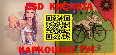 винт Краснознаменск