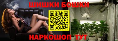 винт Краснознаменск