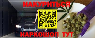 винт Краснознаменск