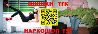 меф VHQ Краснокаменск