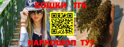 винт Краснознаменск