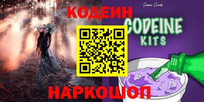 меф VHQ Краснокаменск