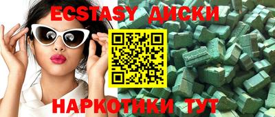 винт Краснознаменск