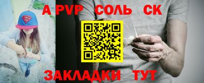 меф VHQ Краснокаменск