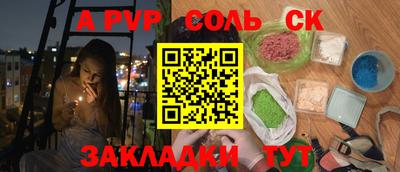 mdpv Краснодар
