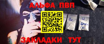 mdpv Краснодар