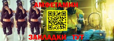 винт Краснознаменск