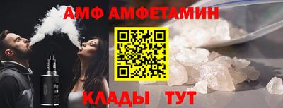 меф VHQ Краснокаменск