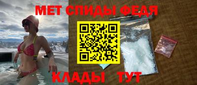 меф VHQ Краснокаменск