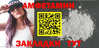 меф VHQ Краснокаменск
