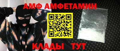 винт Краснознаменск