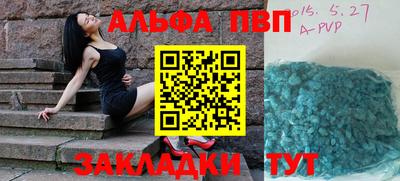 mdpv Краснодар
