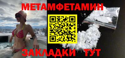 винт Краснознаменск