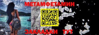 меф VHQ Краснокаменск