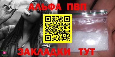 mdpv Краснодар