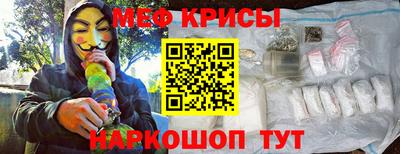 mdpv Краснодар