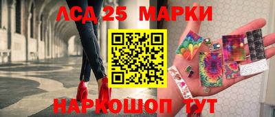винт Краснознаменск