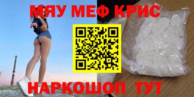 винт Краснознаменск