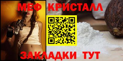 винт Краснознаменск