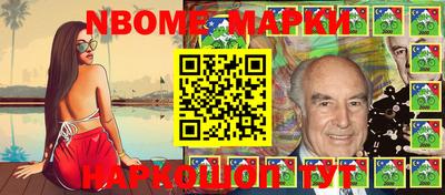 винт Краснознаменск