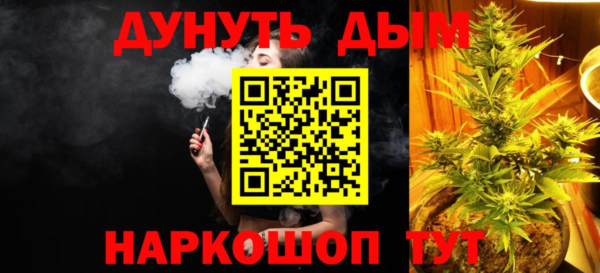 Кинель  Бошки марихуана семена  Вход с VPN  Бошки марихуана Bruce Banner  МАРИХУАНА гибрид 